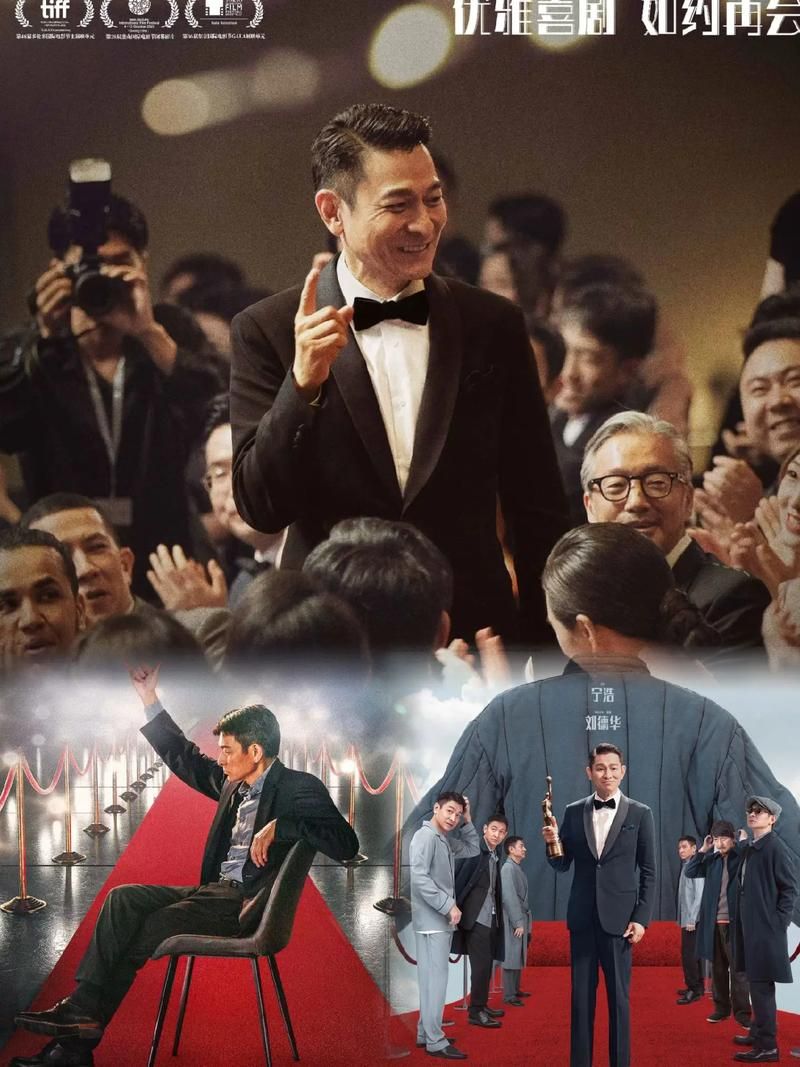天王刘德华和谢霆锋合作，会擦出怎样的火花？