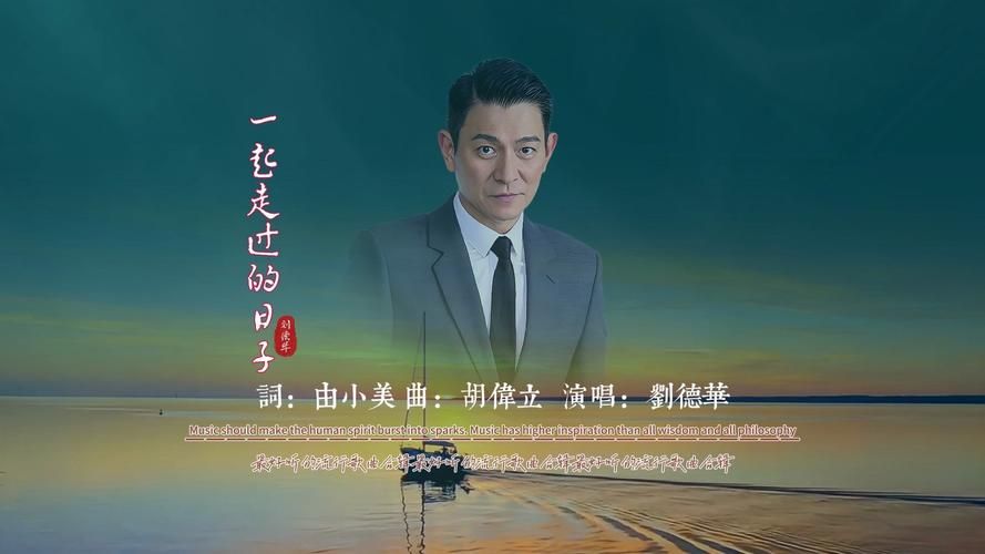 天王刘德华的哥哥：鲜为人知的兄弟情深