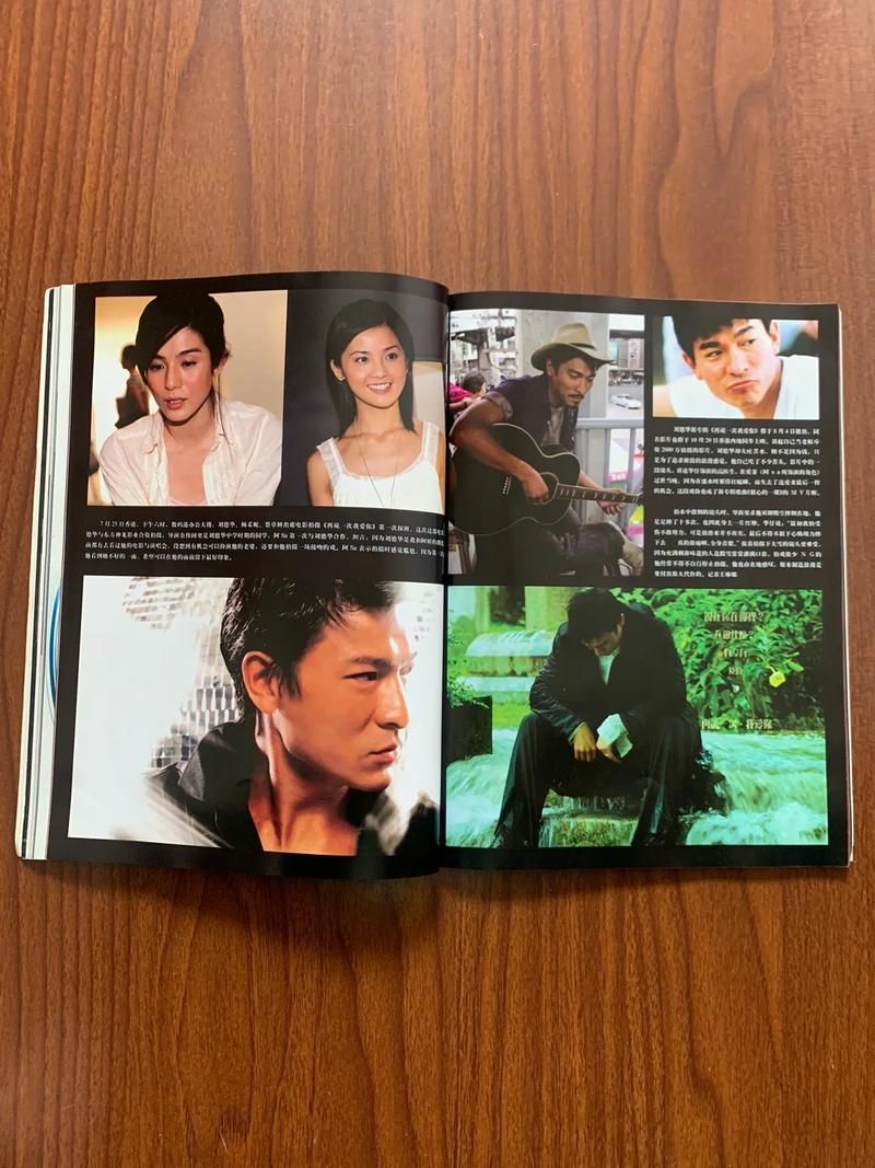 天王刘德华的情感世界：女友们的故事大揭秘