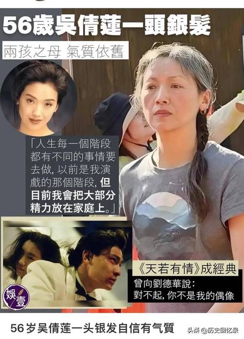 天若有情为什么这么火 刘德华吴倩莲演技大爆发