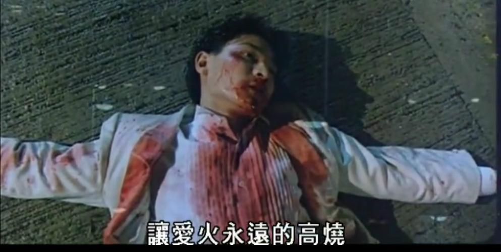 天若有情刘德华电影剧情解析 看懂这部港片巅峰之作