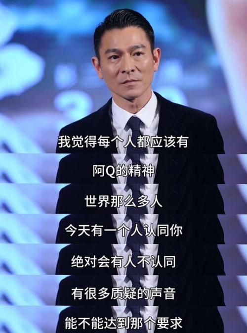 太平绅士刘德华参与过哪些重要公益活动盘点