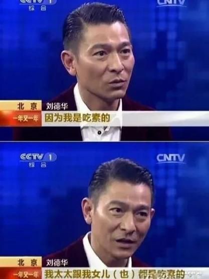 太平绅士刘德华参与过哪些重要公益活动盘点
