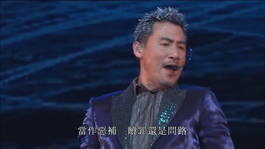 头发乱了张学友演唱会版本哪个最值得听