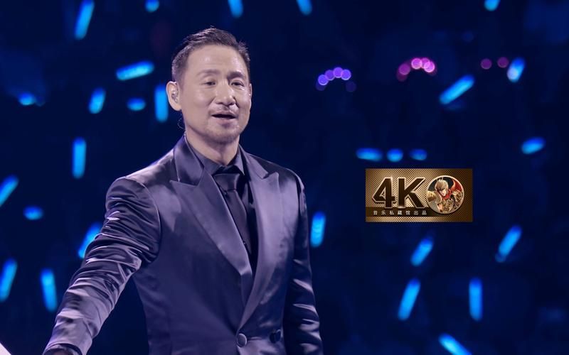 头发乱了张学友演唱会版本哪个最值得听