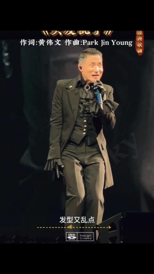 头发乱了张学友演唱会版本哪个最值得听