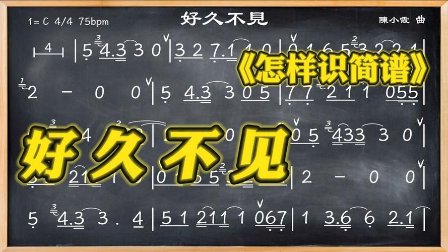 好久不见张学友新歌发布及歌词解析
