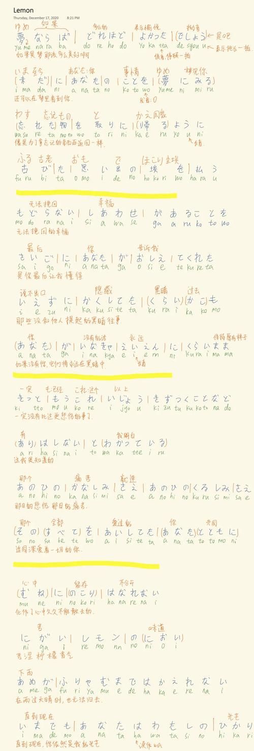 好久不见张学友新歌发布及歌词解析
