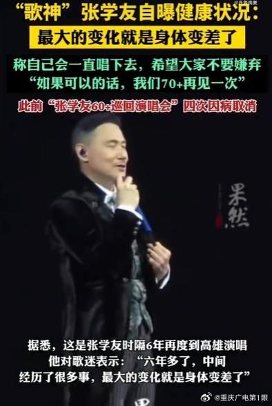 好久不见张学友新歌发布及歌词解析
