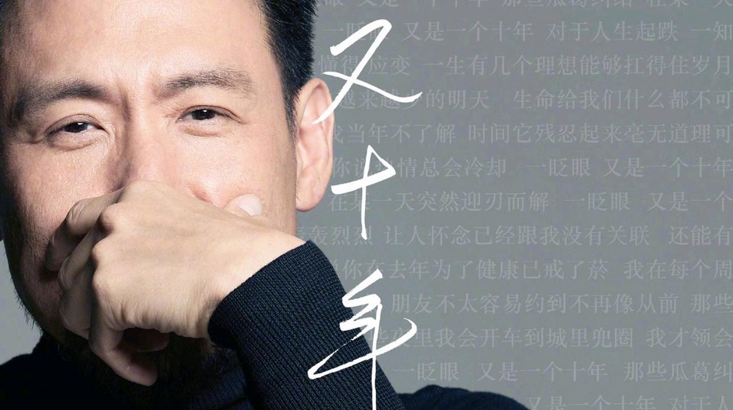 好久不见张学友新歌发布及歌词解析