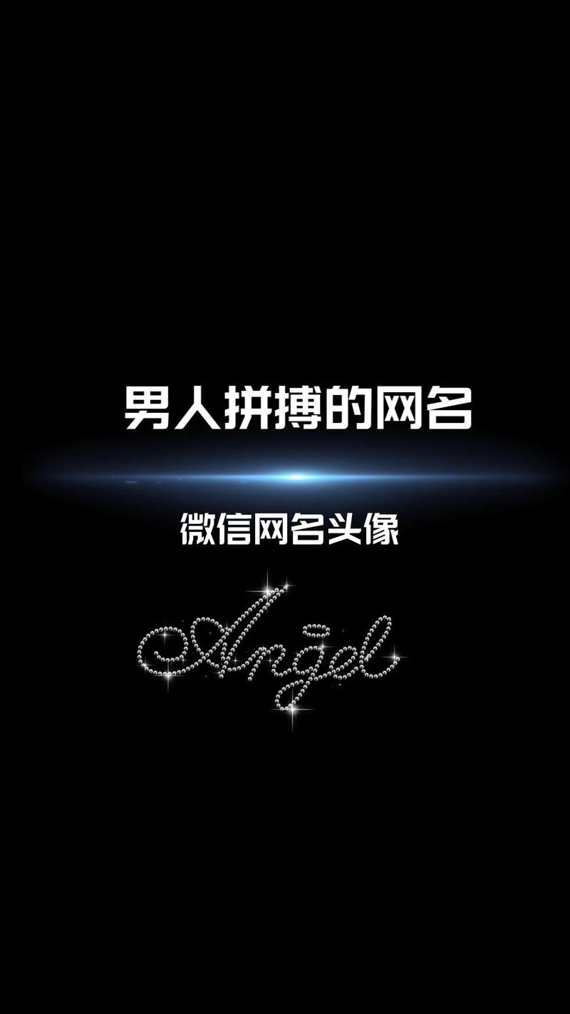 好听的刘德华粉丝网名，表达你对他的爱