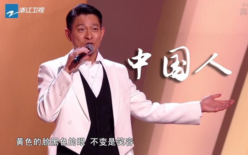好声音第五季刘德华献唱 压轴表演惊艳全场