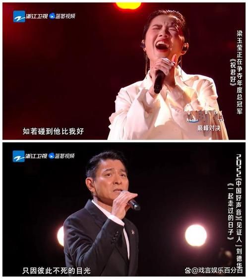 好声音第五季刘德华献唱 压轴表演惊艳全场