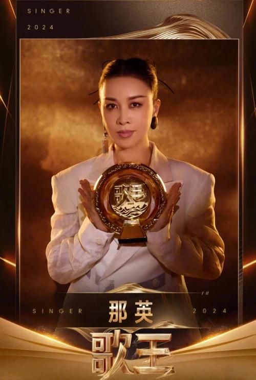 好声音那英学员名单全记录他们的音乐之路如何