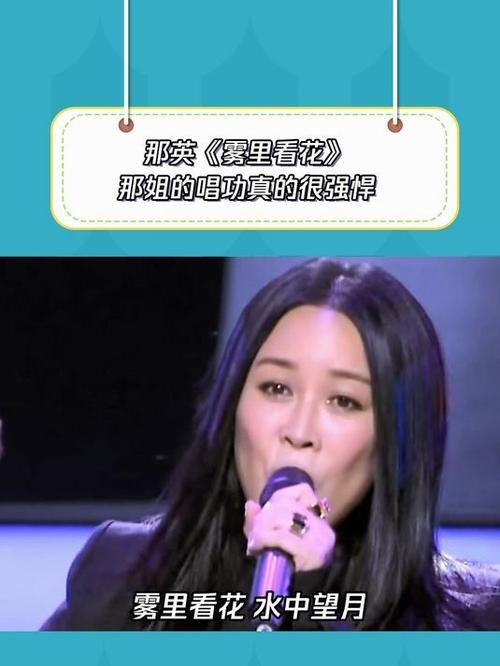 好声音那英学员名单全记录他们的音乐之路如何