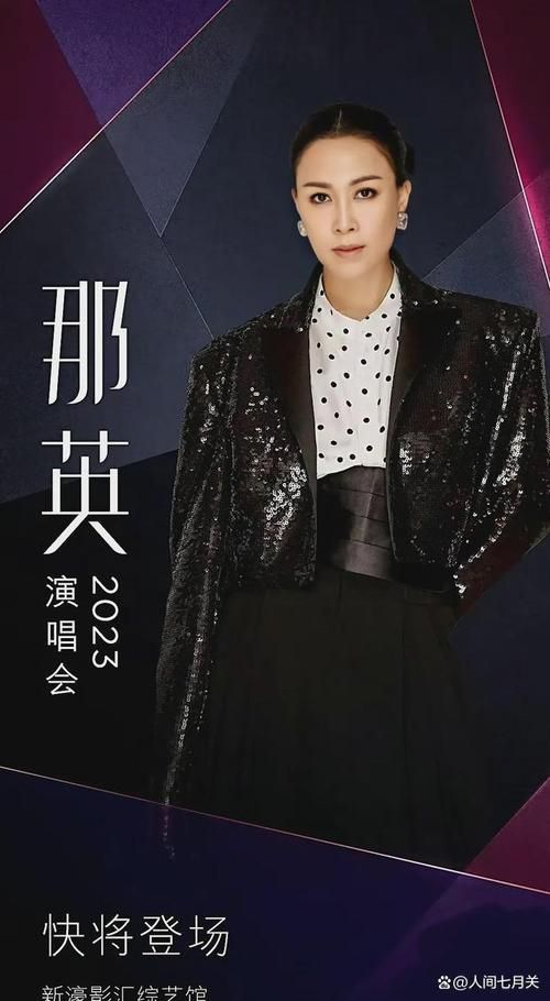 好声音那英学员名单全记录他们的音乐之路如何