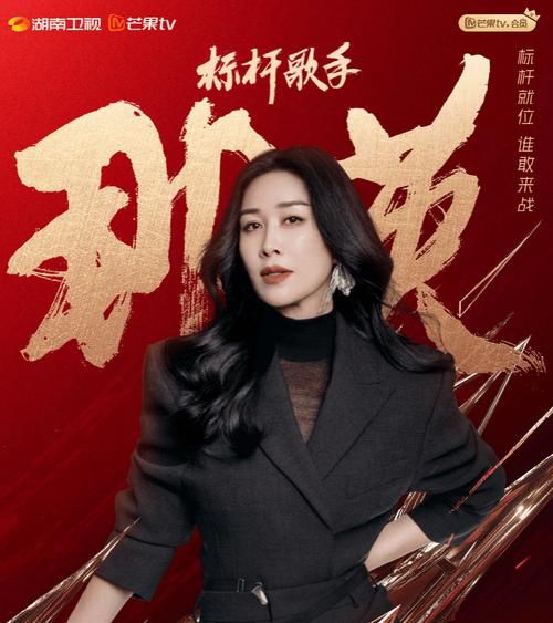 好声音那英学员名单全记录他们的音乐之路如何