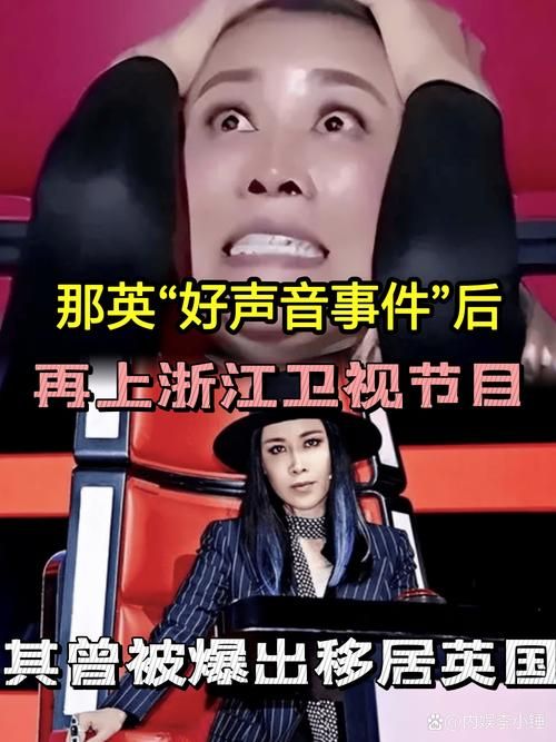 好声音那英组所有学员比赛视频合集回顾