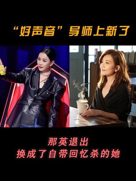 好声音那英组最新动态学员晋级名单揭晓