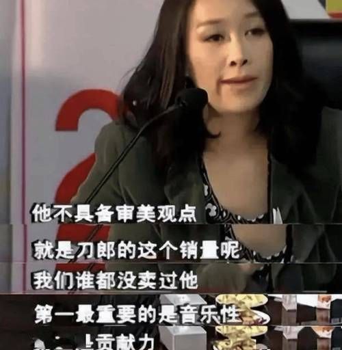 好声音那英谈论刀郎视频细节首次公开