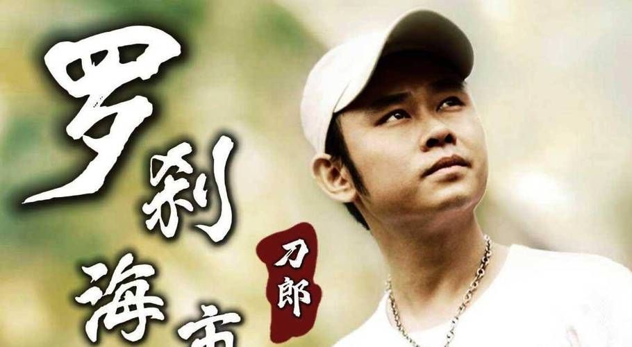 好声音那英谈论刀郎视频细节首次公开