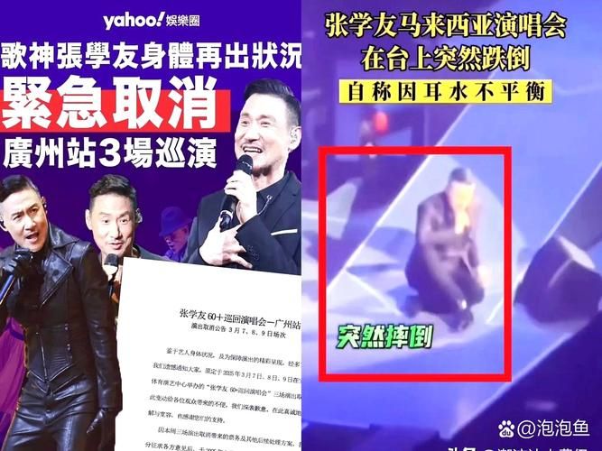如何参加张学友模仿秀比赛这些条件要满足