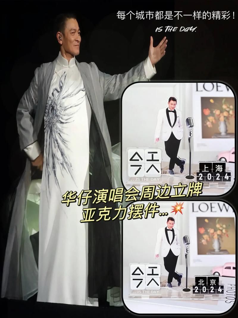 如何唱好我爱你刘德华国语版这首歌的实用教程