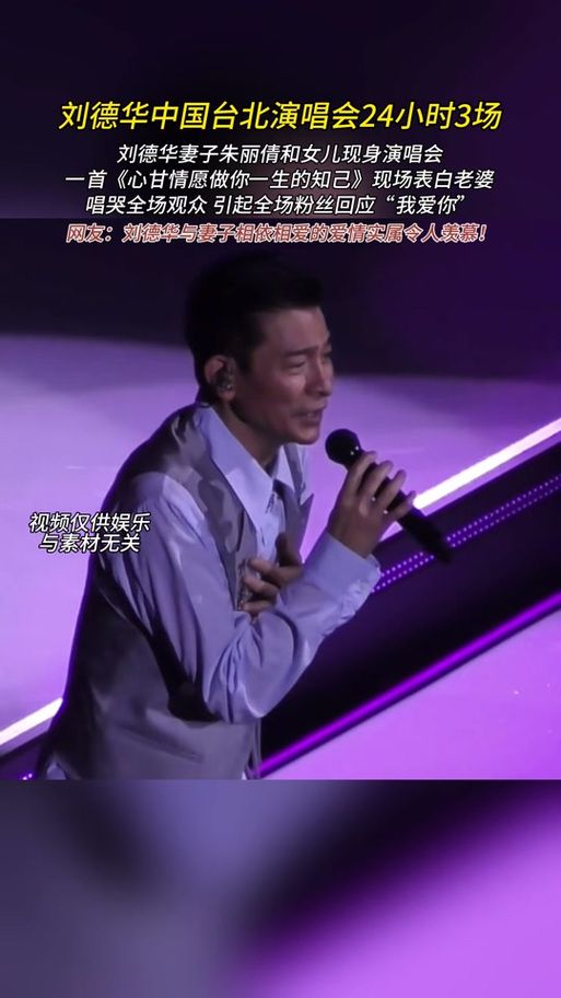 如何唱好我爱你刘德华国语版这首歌的实用教程