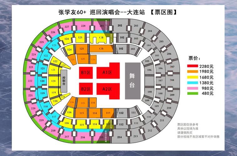 如何快速抢到厦门张学友演唱会门票的技巧