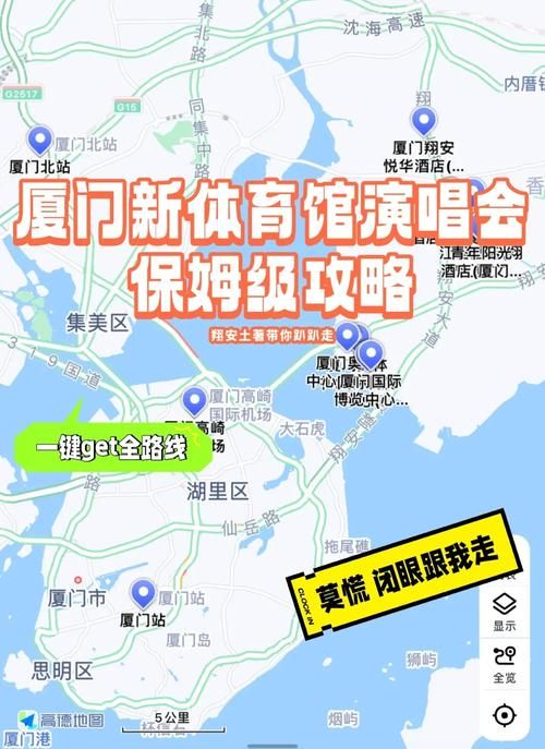 如何快速抢到厦门张学友演唱会门票的技巧