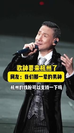如何快速抢到张学友杭州演唱会门票