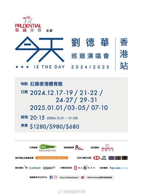 如何用英文介绍刘德华常用词汇和句子