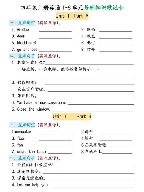 如何用英文介绍刘德华常用词汇和句子