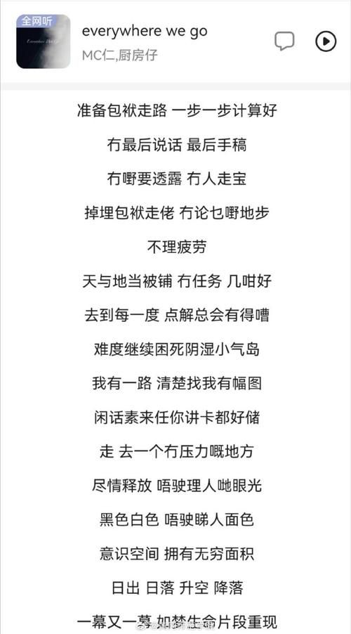 如何高效练习刘德华歌词这些方法你一定要试试