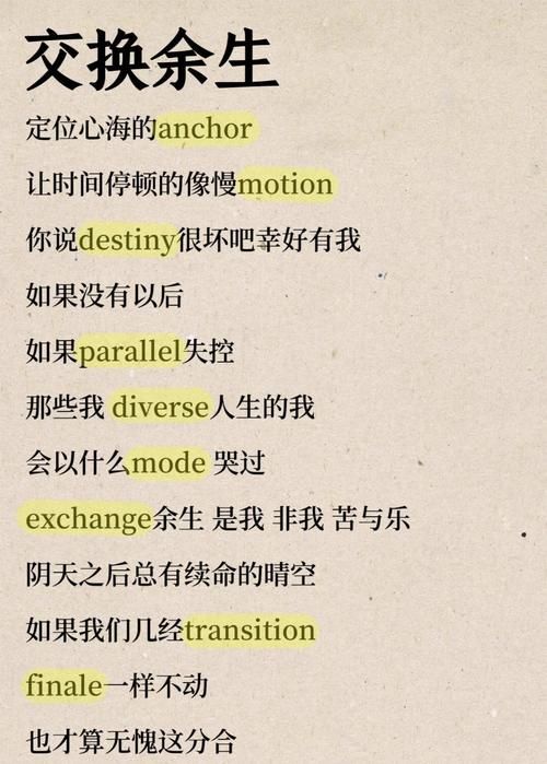 如何高效练习刘德华歌词这些方法你一定要试试