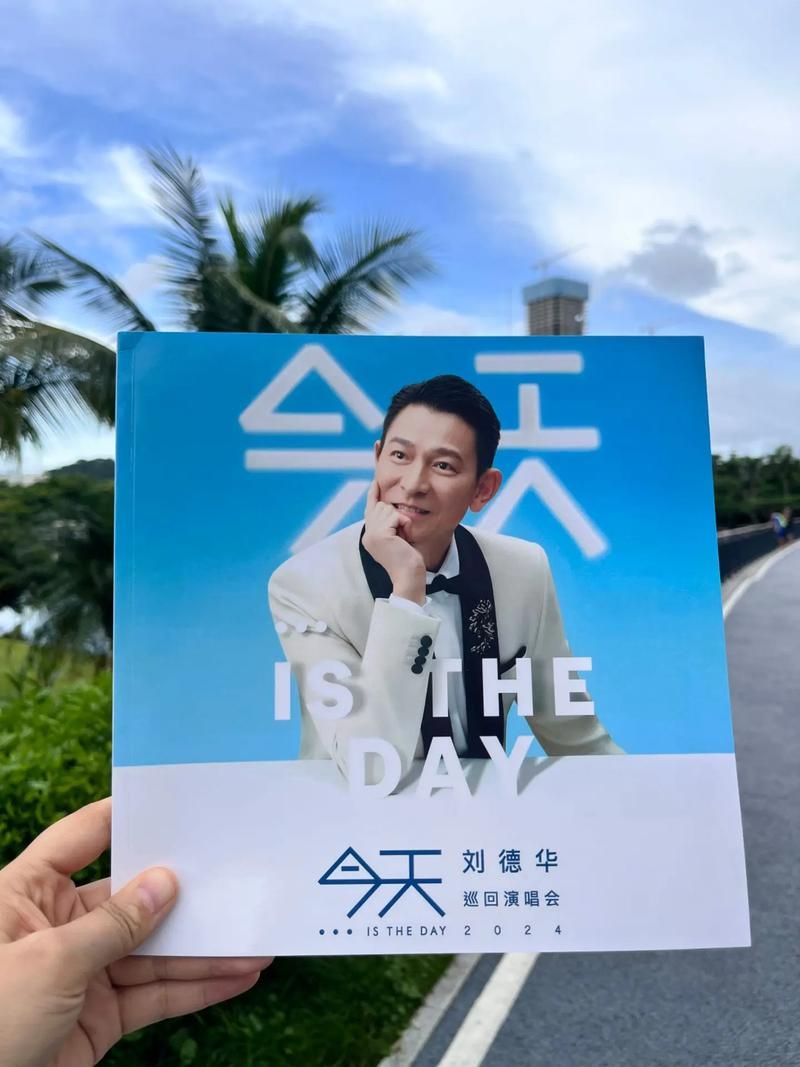 如何高效练习刘德华歌词这些方法你一定要试试