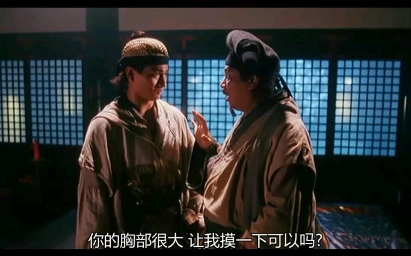 如果刘德华演了小鱼儿与花无缺会怎样