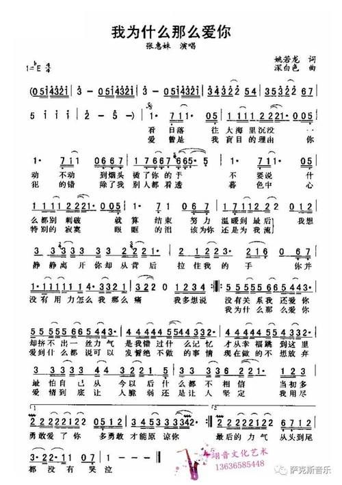 如果爱张学友歌词解析 感受歌神深情演绎的经典之作