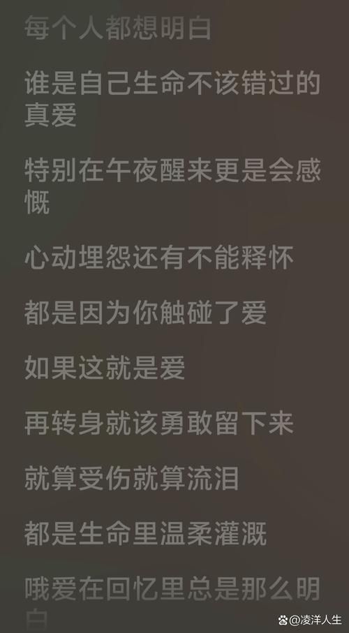 如果爱张学友歌词解析 感受歌神深情演绎的经典之作