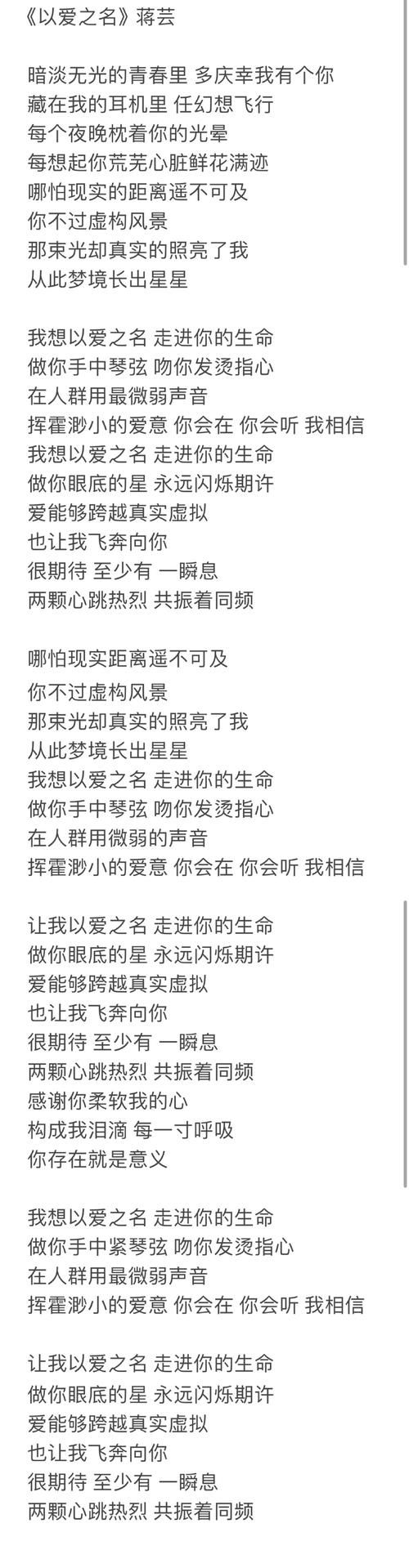 如果爱张学友歌词解析 感受歌神深情演绎的经典之作