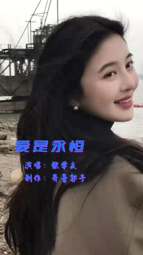 如果这就是爱张学友经典歌曲背后的故事揭秘