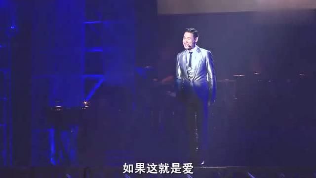 如果这就是爱张学友经典歌曲背后的故事揭秘