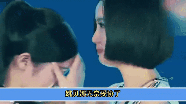 姚贝娜与那英私下关系曝光原来她们是这样相处的