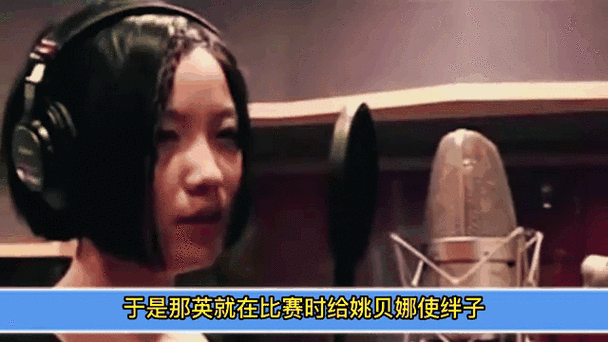 姚贝娜与那英私下关系曝光原来她们是这样相处的