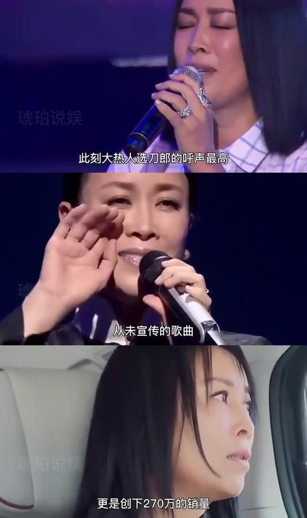 姚贝娜甩开那英的手网友评论两极分化