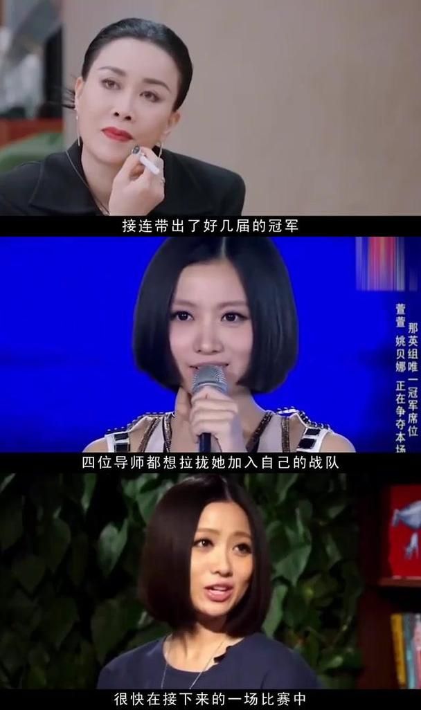 姚贝娜那英事件最新进展 当事人终于回应争议