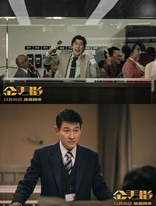 姜文刘德华：影坛巨星强强联手，期待新作品诞生！