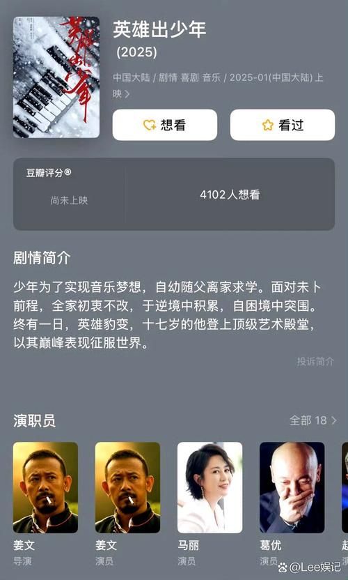 姜文刘德华：影坛巨星强强联手，期待新作品诞生！