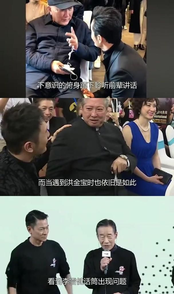 娱乐圈的真情实感：洪金宝与刘德华的动人故事