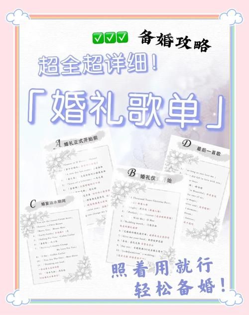 婚礼现场放什么歌张学友适合婚礼的歌清单分享